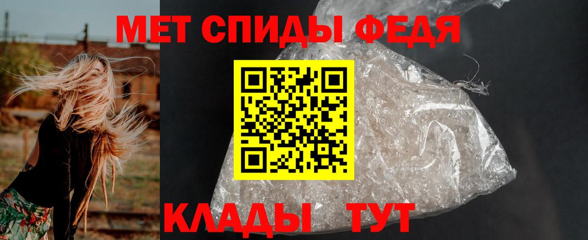 нарко площадка наркотические препараты  АМФ Premium  Вход с VPN  Курчатов  АМФЕТАМИН  Амфетамин 