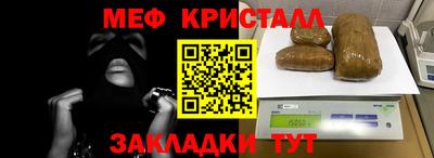 а пвп мука Канаш