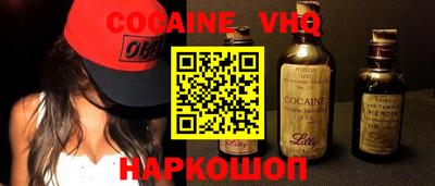спайс Кандалакша
