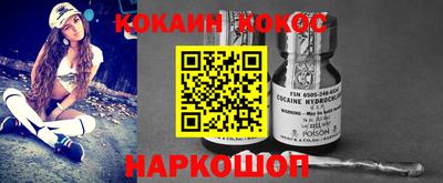 ГАЛЛЮЦИНОГЕННЫЕ ГРИБЫ Камышлов