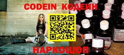 спайс Кандалакша
