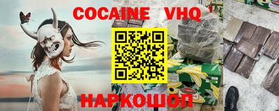 спайс Кандалакша