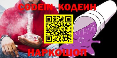 а пвп мука Канаш