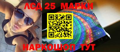 ГАЛЛЮЦИНОГЕННЫЕ ГРИБЫ Камышлов
