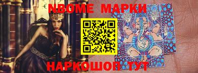 спайс Кандалакша