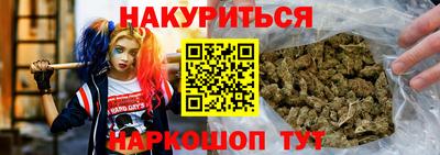 спайс Кандалакша