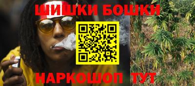 спайс Кандалакша
