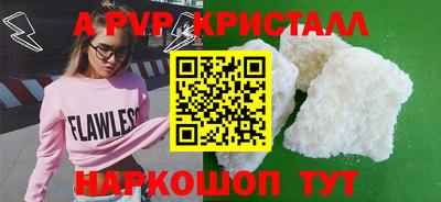 спайс Кандалакша