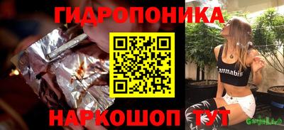 а пвп мука Канаш