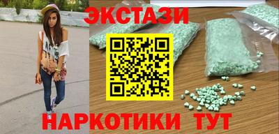 ГАЛЛЮЦИНОГЕННЫЕ ГРИБЫ Камышлов