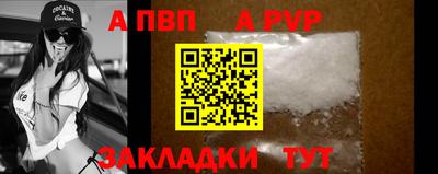 спайс Кандалакша