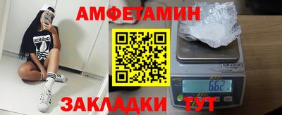 спайс Кандалакша