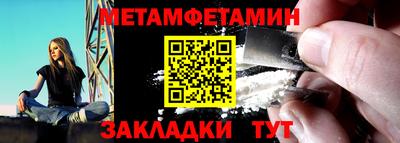 спайс Кандалакша