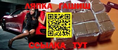 спайс Кандалакша