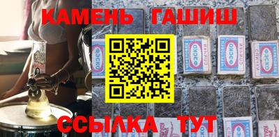 ГАЛЛЮЦИНОГЕННЫЕ ГРИБЫ Камышлов