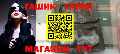 спайс Кандалакша