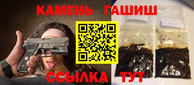 ГАЛЛЮЦИНОГЕННЫЕ ГРИБЫ Камышлов