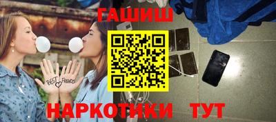 ГАЛЛЮЦИНОГЕННЫЕ ГРИБЫ Камышлов