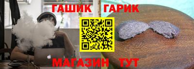 а пвп мука Канаш