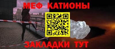 спайс Кандалакша