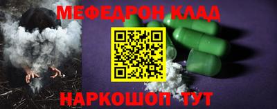 спайс Кандалакша