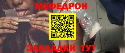 а пвп мука Канаш