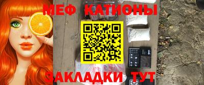 спайс Кандалакша