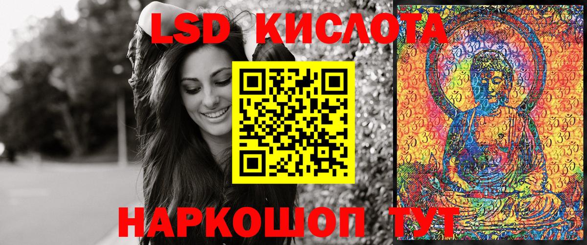 Марки 25I-NBOMe 1,5мг  Вход с VPN  Курчатов 