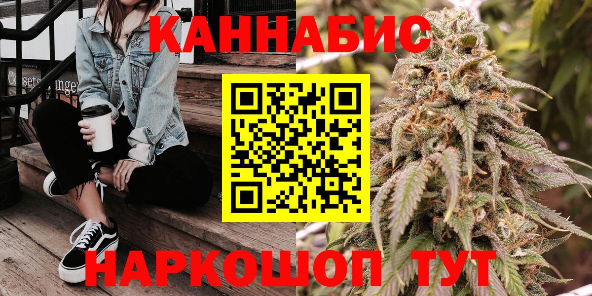 Бошки Шишки гибрид  Конопля Bruce Banner  Курчатов  Каннабис конопля  Шишки марихуана планчик  Вход с VPN 