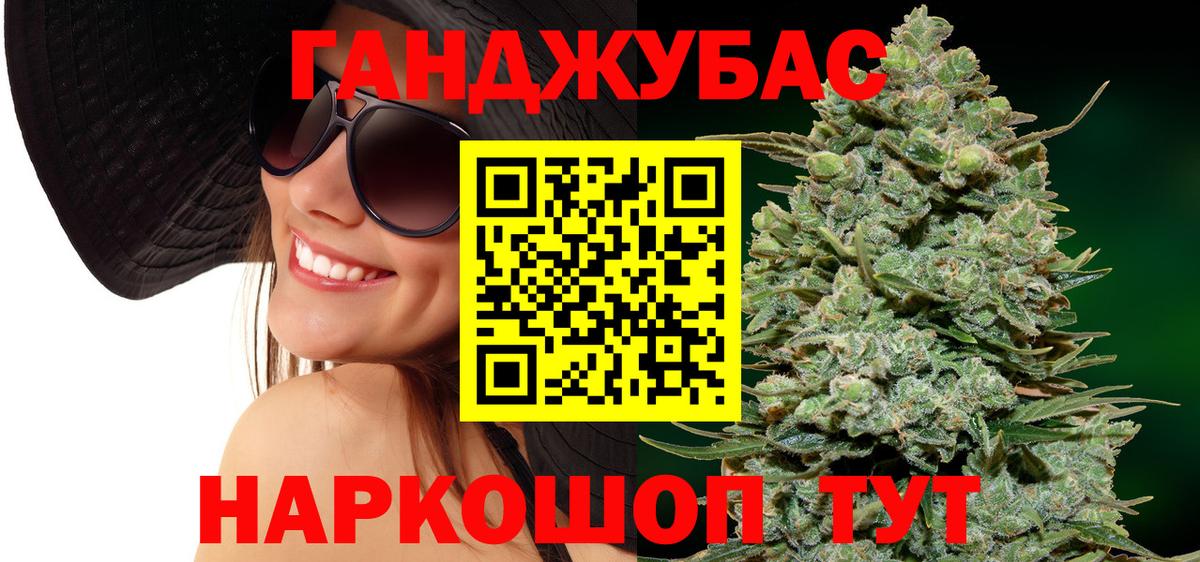 Конопля ГИДРОПОН Курчатов